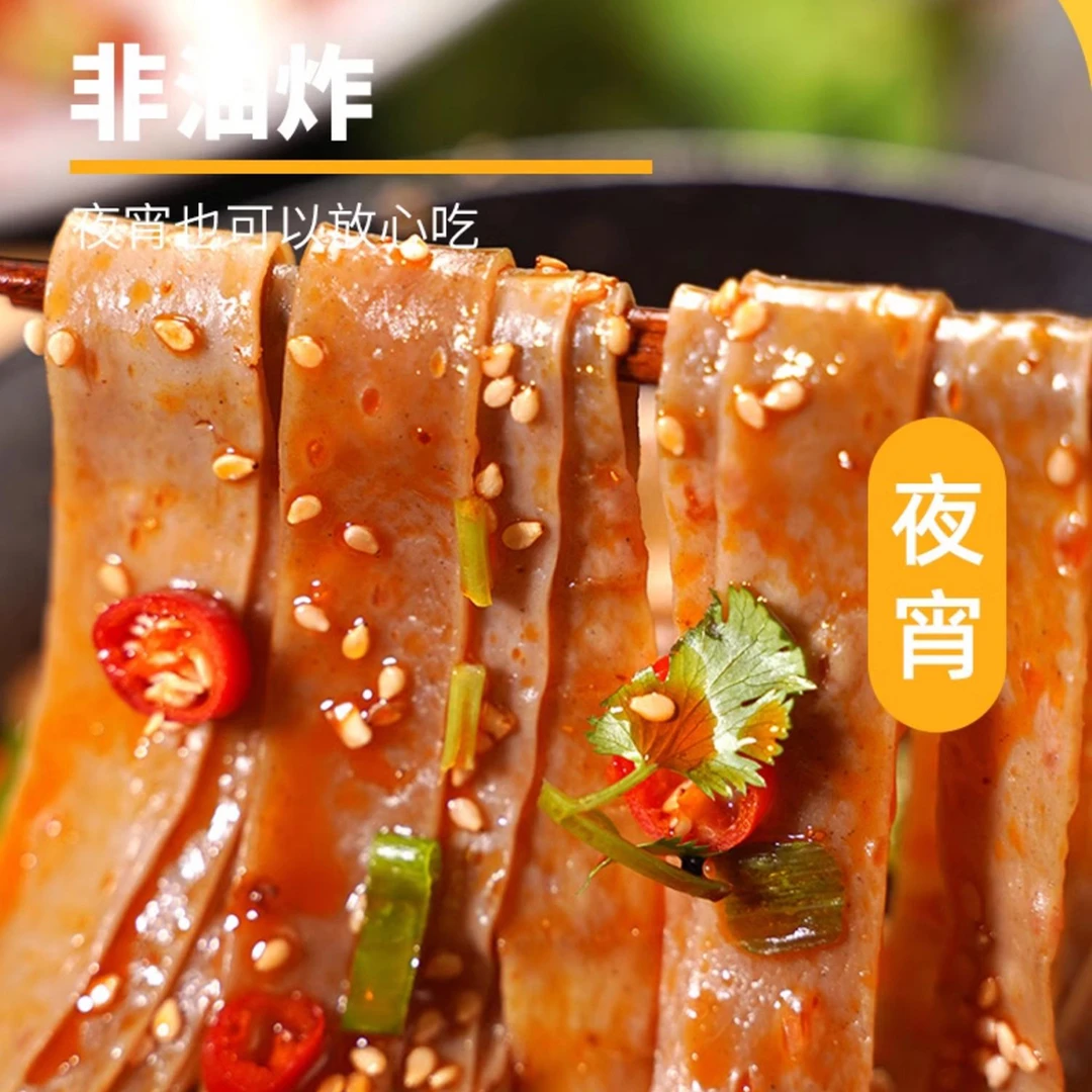今丰荞麦面皮麻酱味红油面皮劲道非油炸麻酱面皮冲泡速食代餐