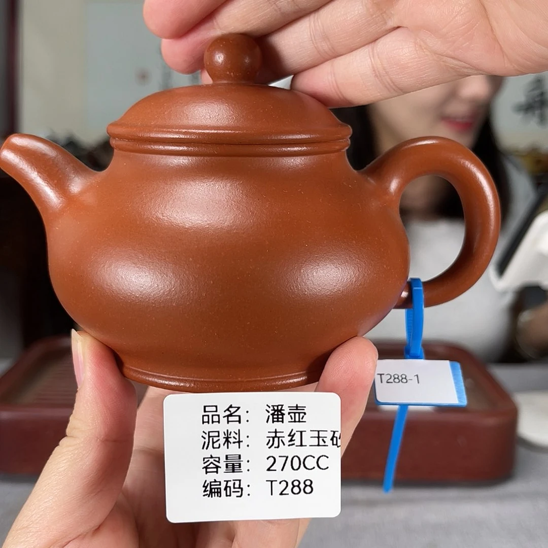 茶壶紫砂方圆紫砂