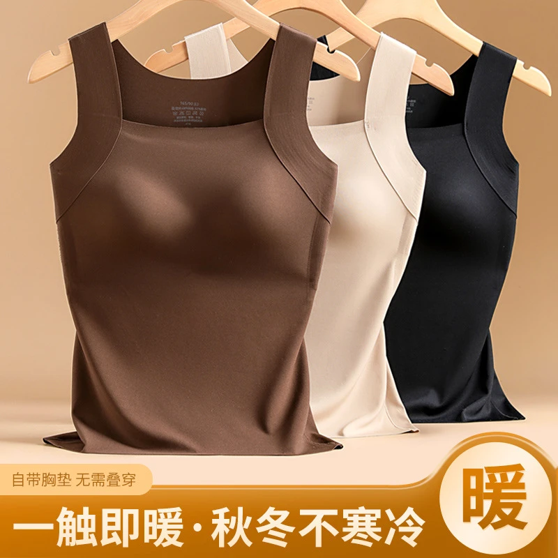 无痕裸感肌底衣保暖自带胸垫女固定杯美肤衣打底秋衣保暖背心大码