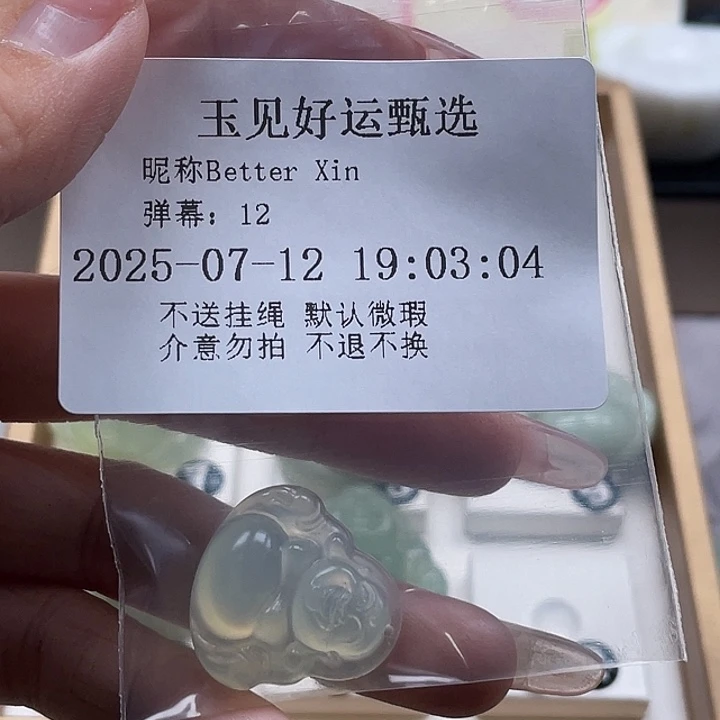 B***n蛇纹石玉未镶嵌颈饰