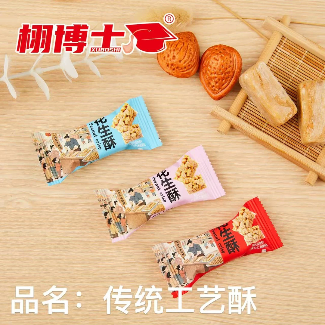 【胖哥精选】传统工艺酥糖