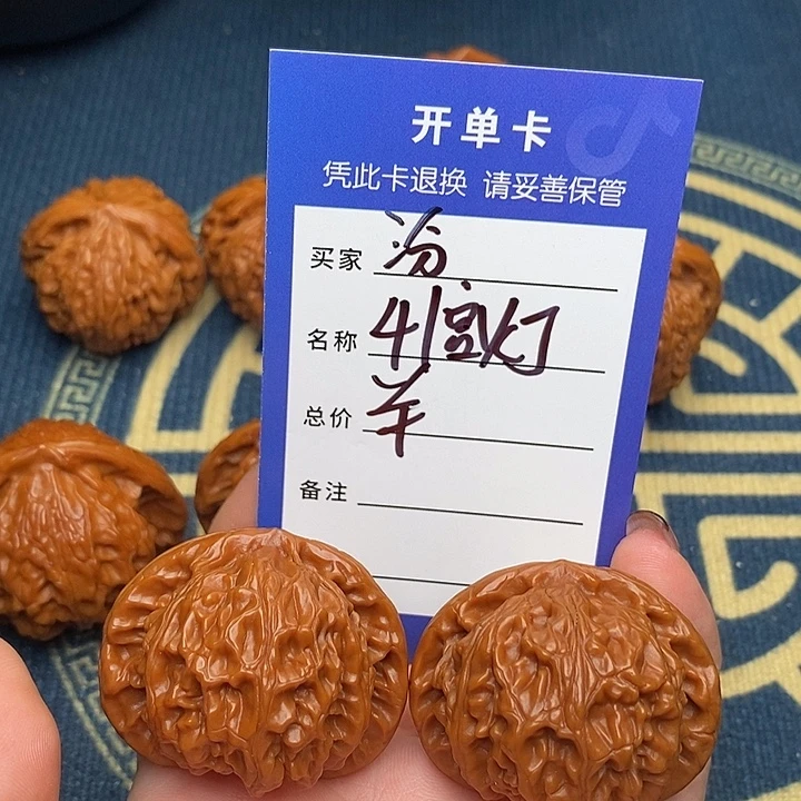 汾***河文玩核桃吊坠宫灯41