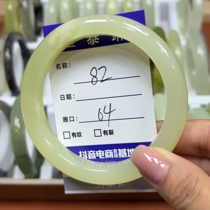 未镶嵌岫玉手镯天然