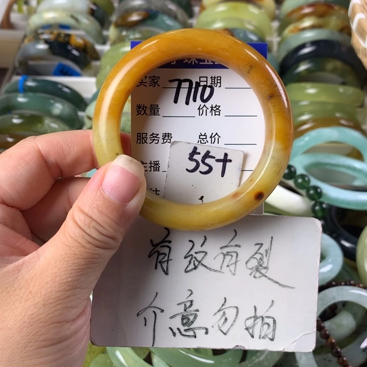 蛇纹石玉未镶嵌手镯7710