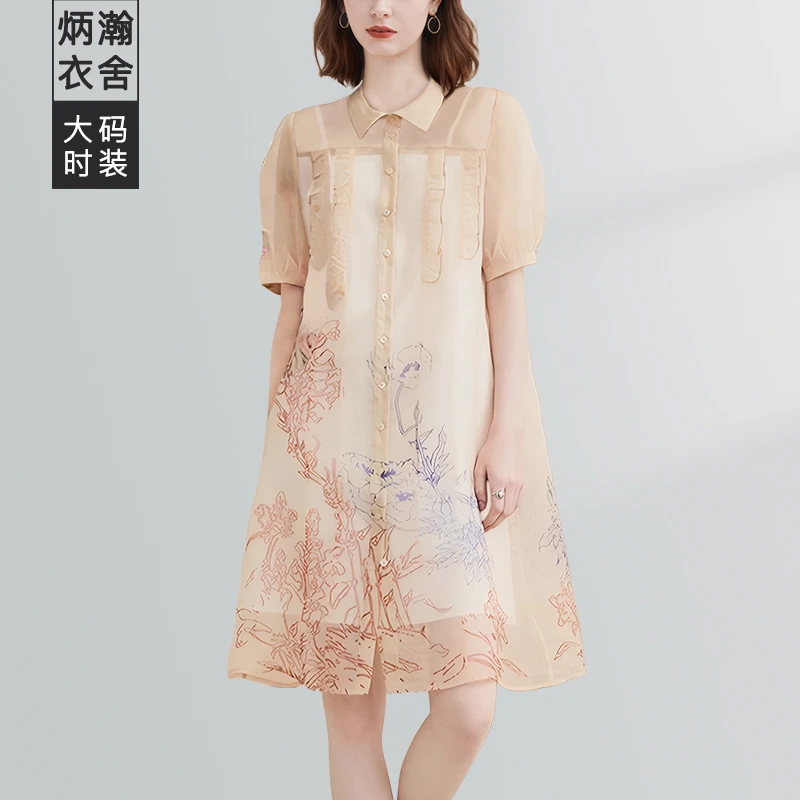 【炳瀚】大码木耳边设计气质胖mm女25夏新款宽松裙子BH225WZL15677