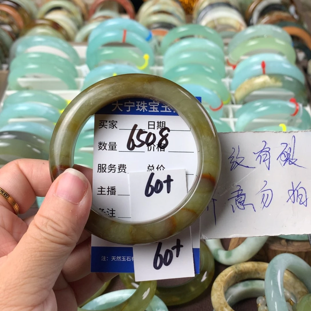 蛇纹石玉手镯未镶嵌海****朵6508