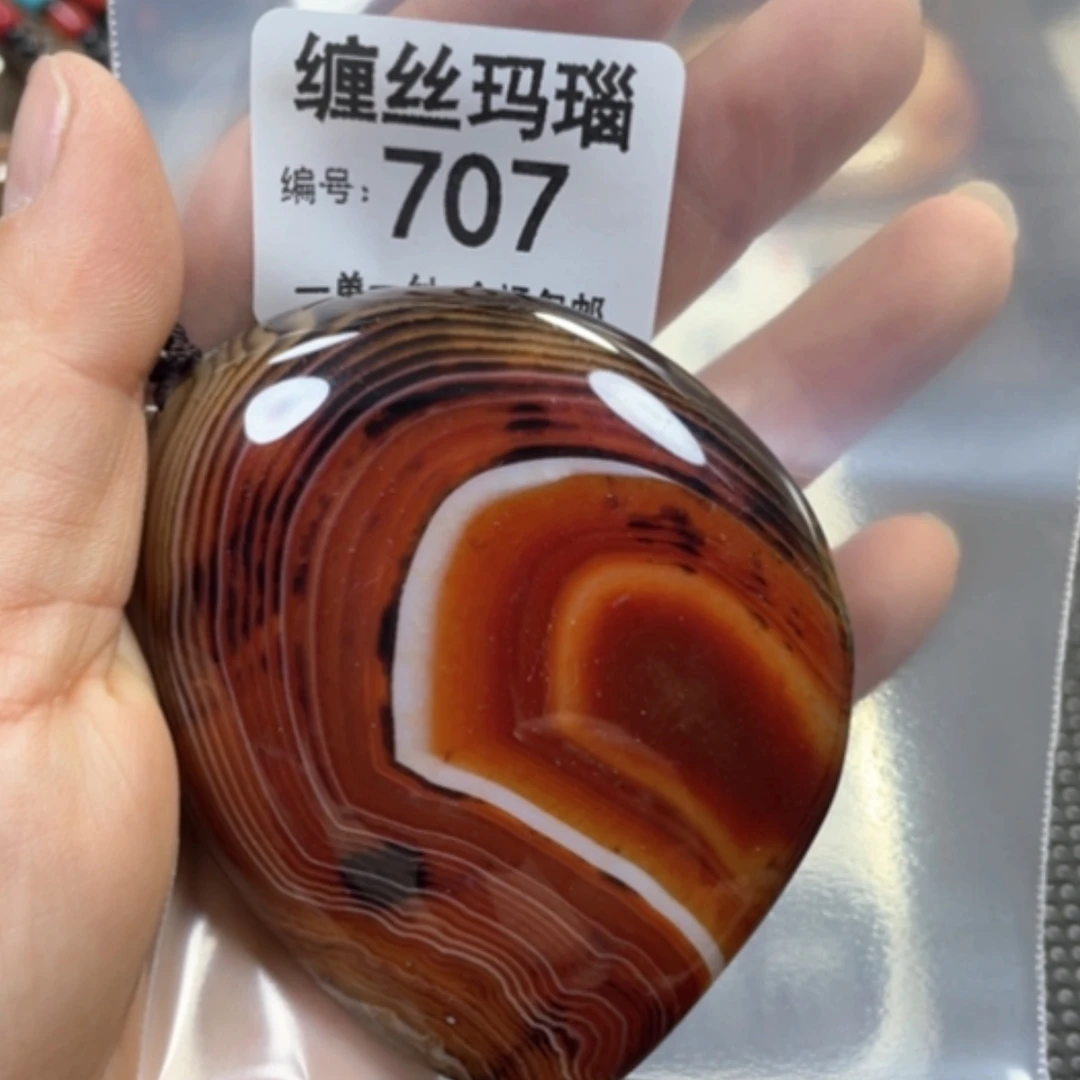 【闪购商品】未镶嵌颈饰玛瑙/玉髓