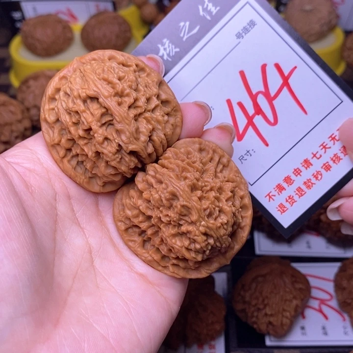 吊坠文玩核桃44南疆464