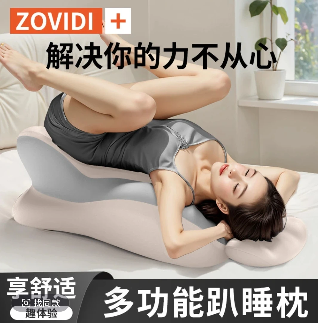 情侣款多功能夫妻床上三角神器趴趴枕臀部抬高加厚爱垫纯色几何图