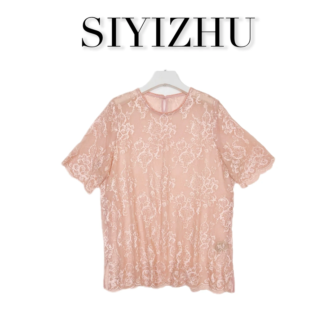 【22C636】新中式轻奢短袖简约风刺绣圆领T恤气质百搭宽松针织提花