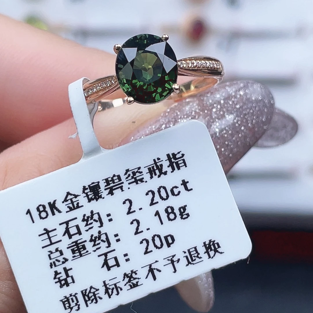 18K金镶嵌碧玺戒指