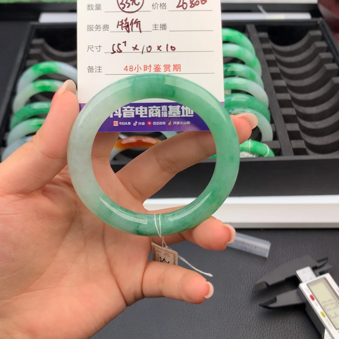 翡翠手镯未镶嵌翡翠手镯