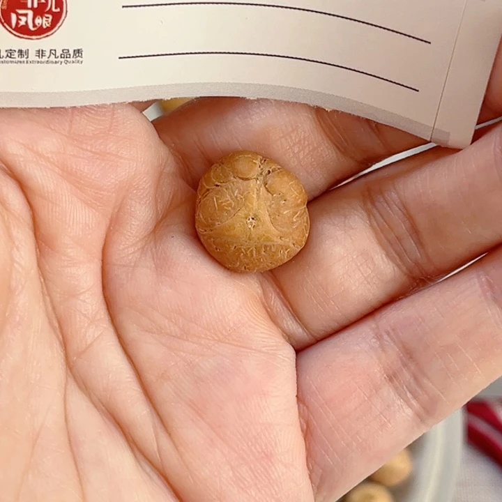 凤眼菩提吊坠15异形龙眼，86@0887