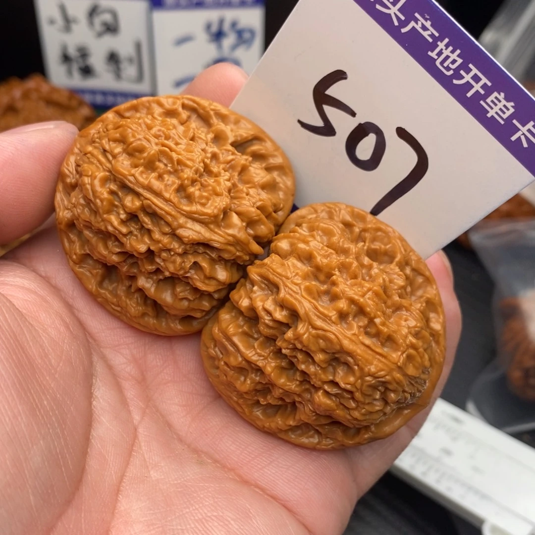 桃核把件南疆石42mowoo