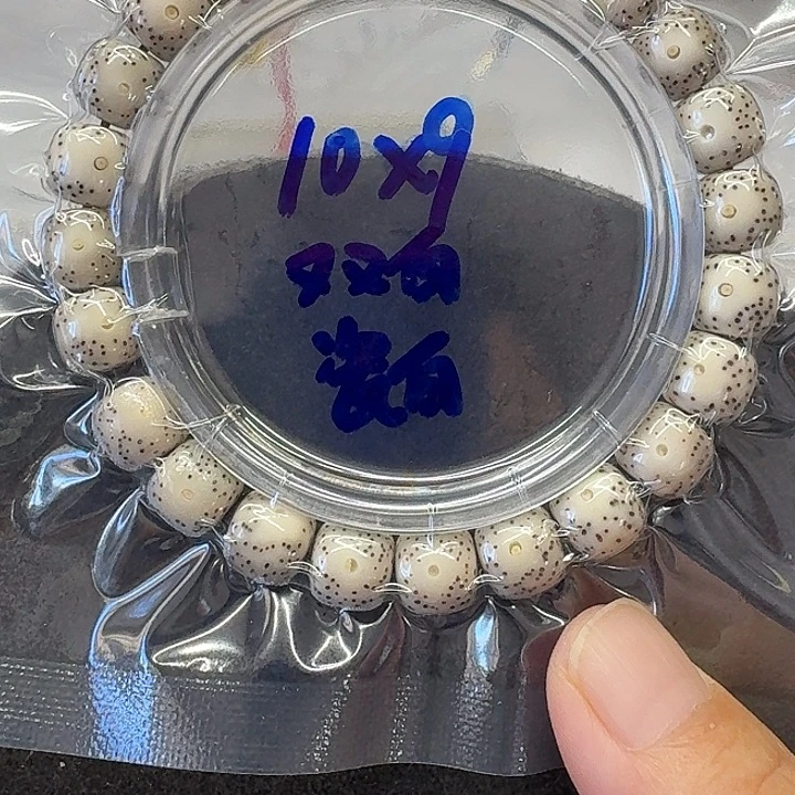 手串星月菩提原生态10