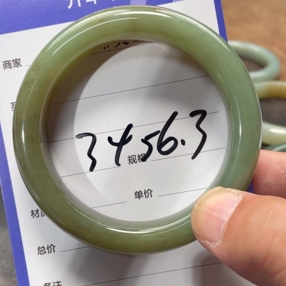 【闪购商品】和田玉手镯未镶嵌