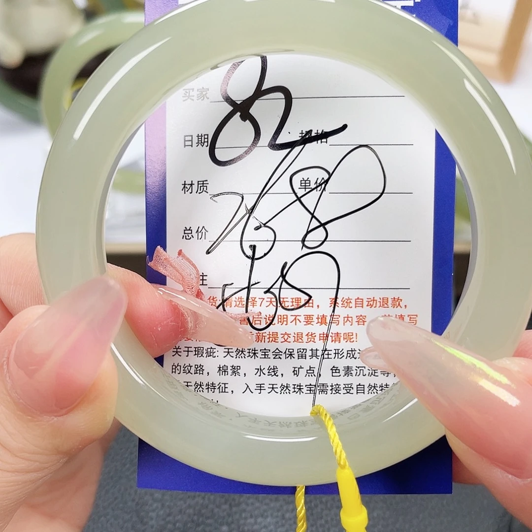 未镶嵌手镯和田玉