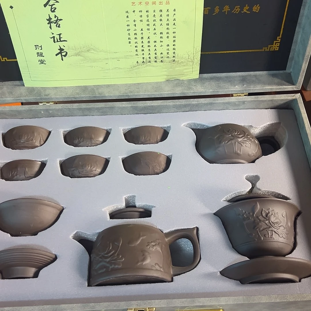 孤品茶具套装等等等