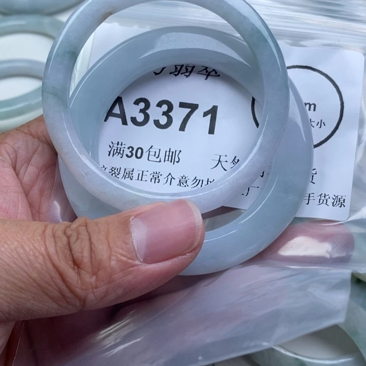 佳***悦翡翠未镶嵌吊坠(不含链)