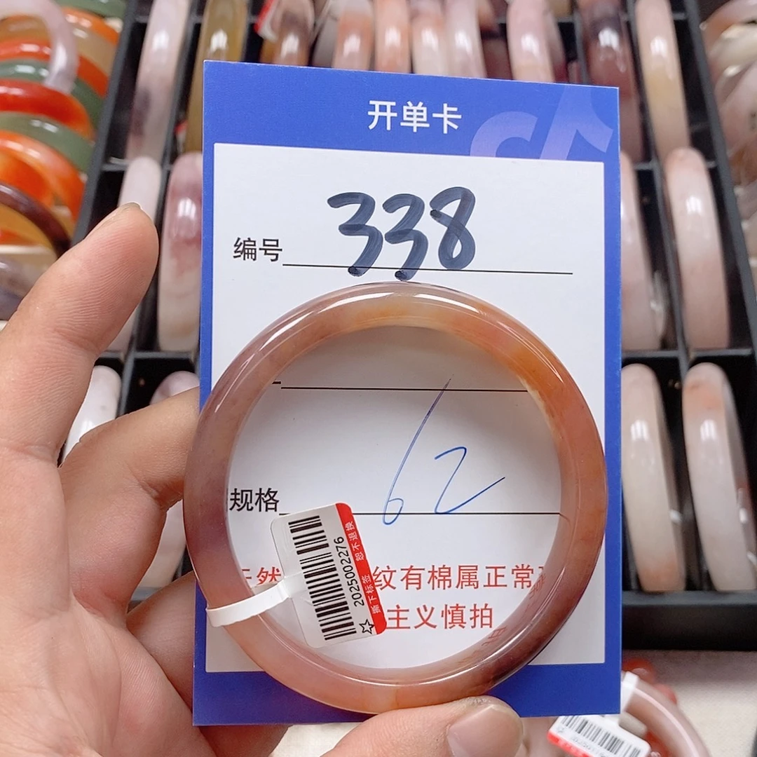 未镶嵌手镯石英质玉（金丝玉）