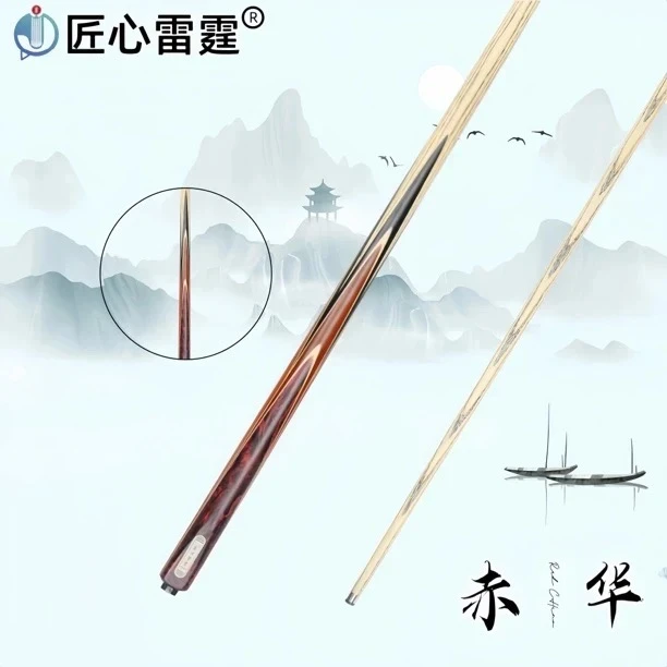 匠心雷霆台球杆-赤华
