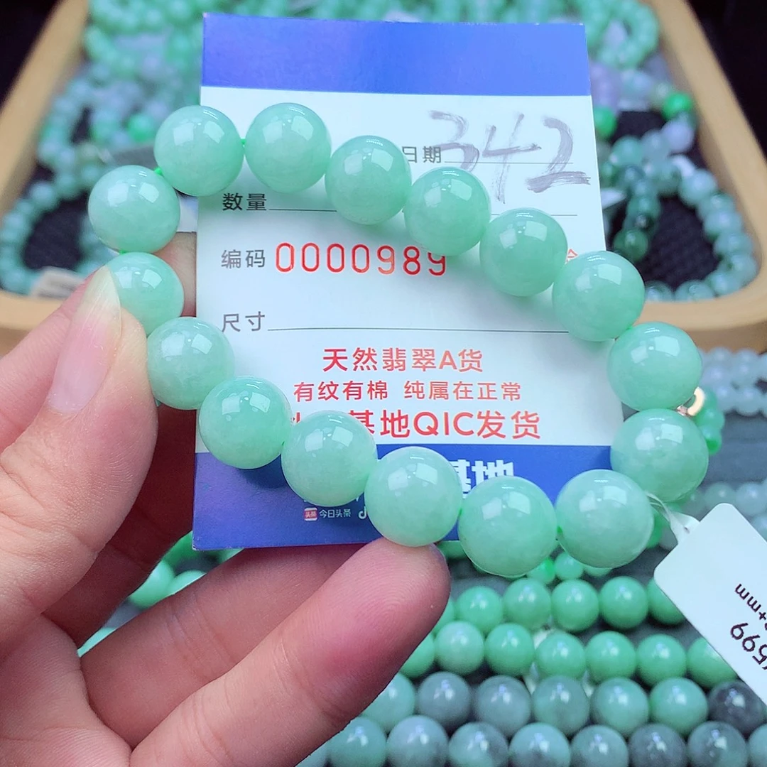 翡翠未镶嵌毛衣链