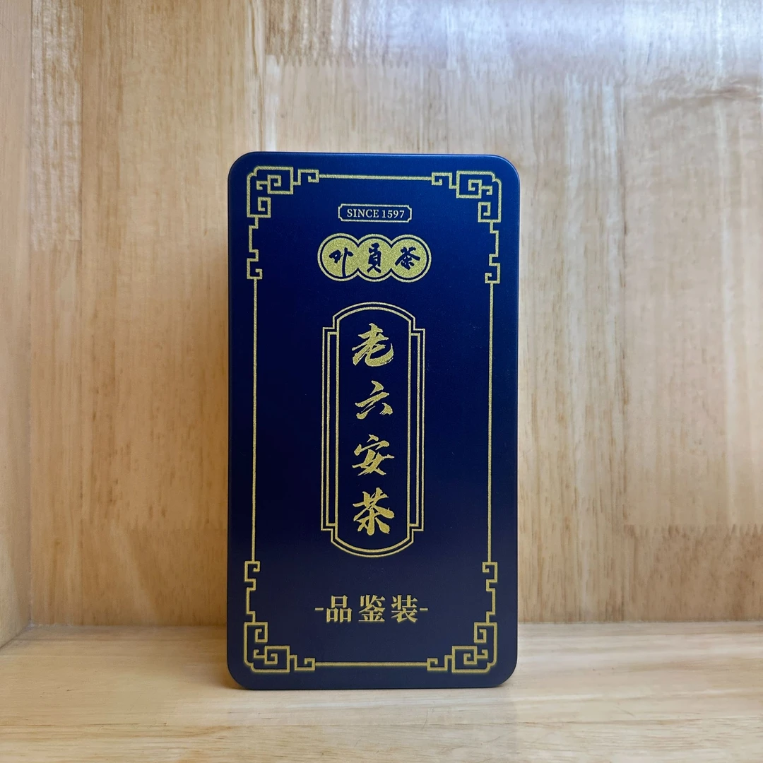 茶员外老六安茶60克品鉴装
