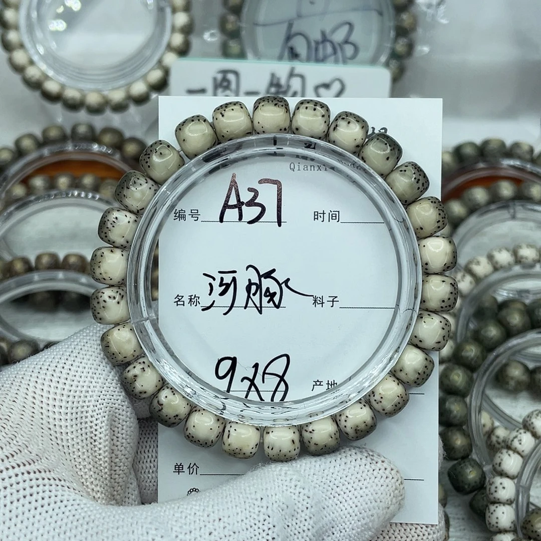 ****星月菩提吊坠A37河豚