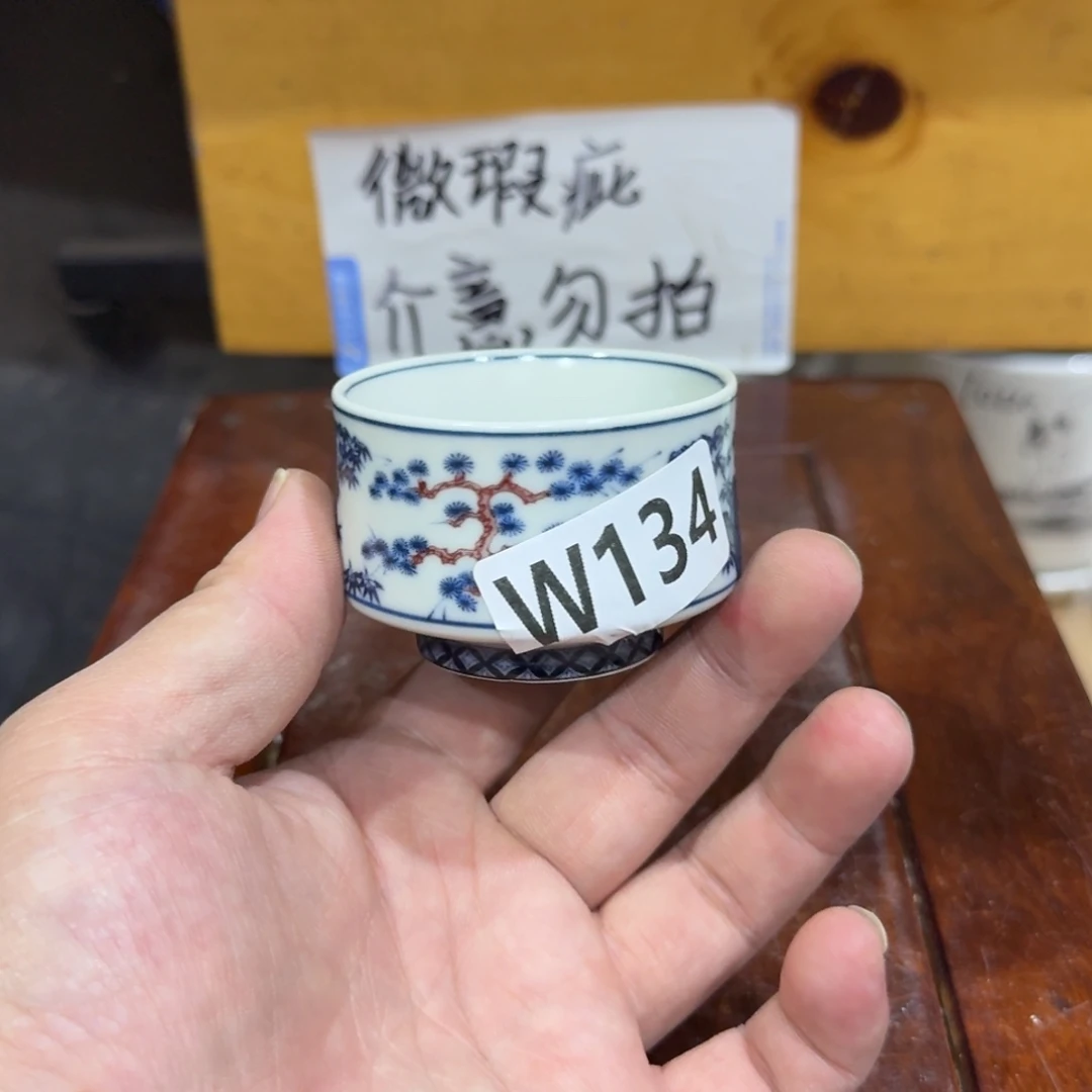 微瑕疵介意勿拍陶瓷器皿S016略有微瑕疵介意勿拍