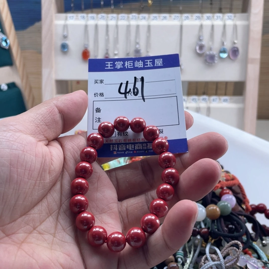 岫玉未镶嵌吊坠吊坠