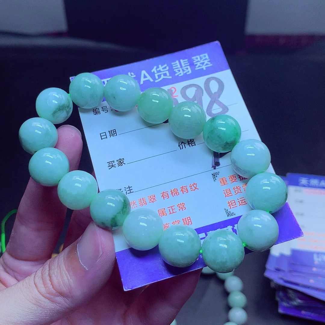 翡翠未镶嵌毛衣链