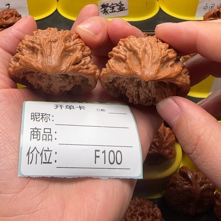 吊坠文玩核桃蛇王蛇王44