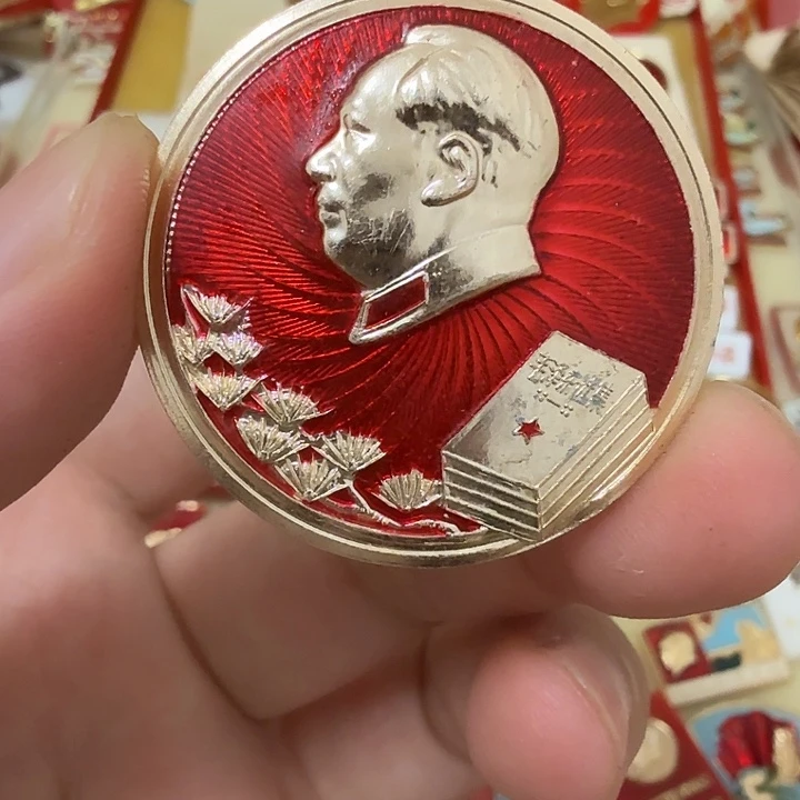 陶***藏铝毛爷爷像章，万岁