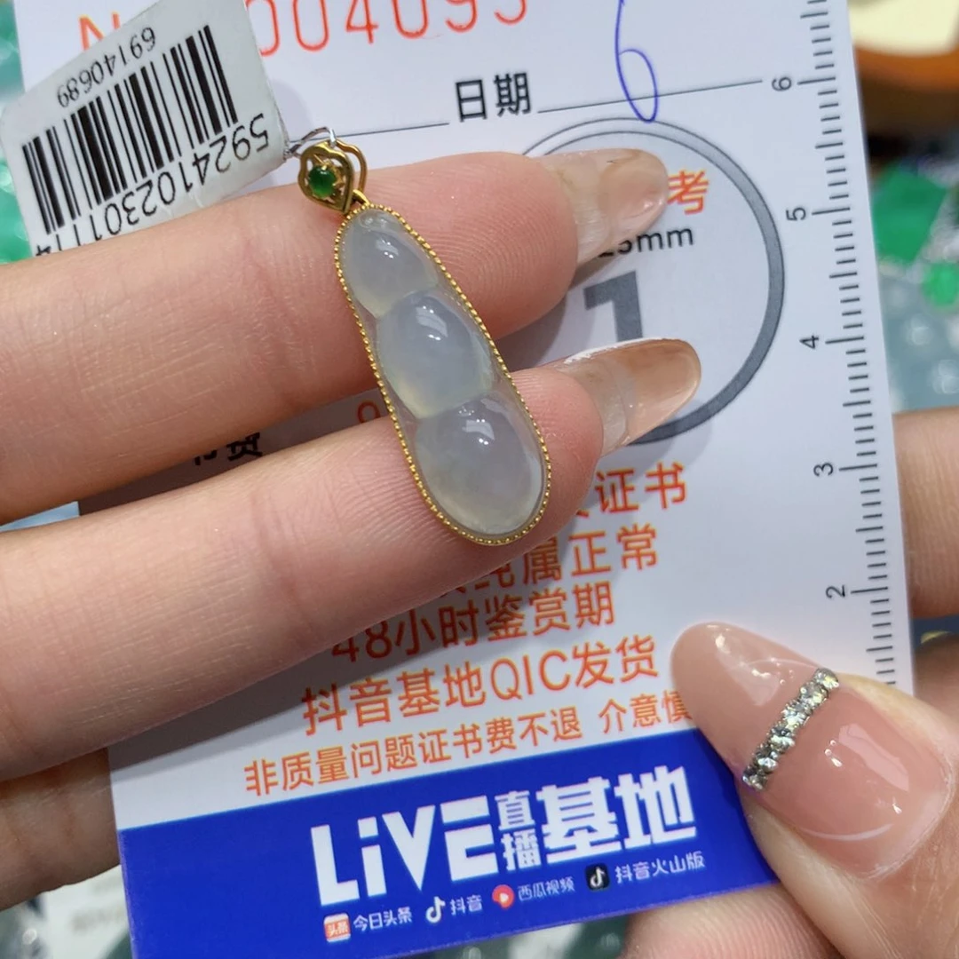 翡翠颈饰18K金镶嵌豆子