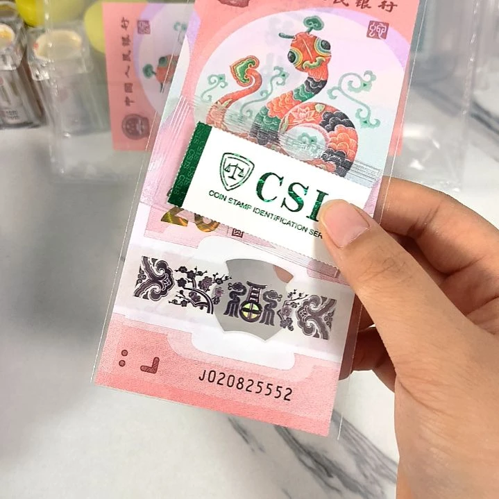 塑料020825552 如意王 豹子身，，，。，