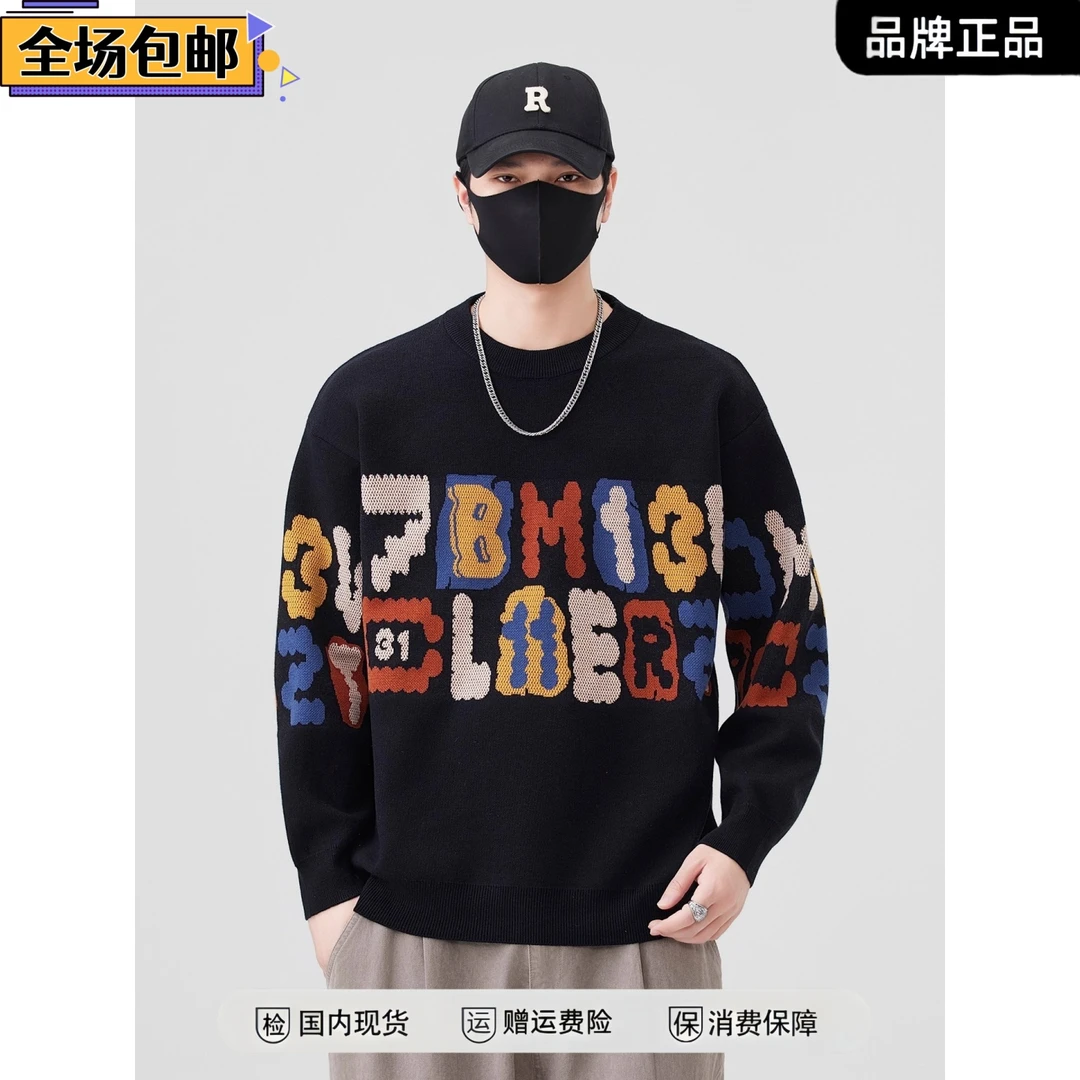 圆领毛衣男士秋冬季2025新款加绒加厚线衣打底字母提花保暖针织衫
