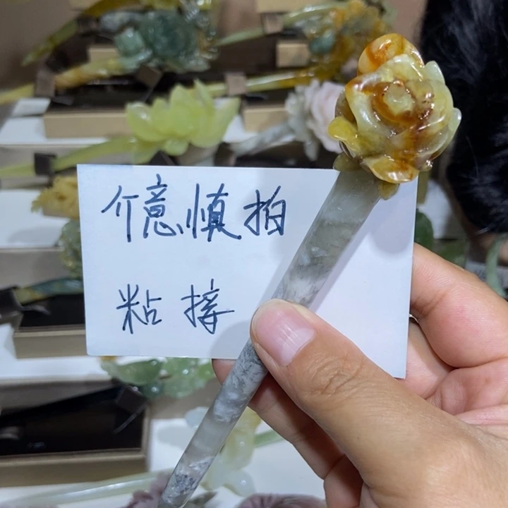 未镶嵌蛇纹石玉发饰