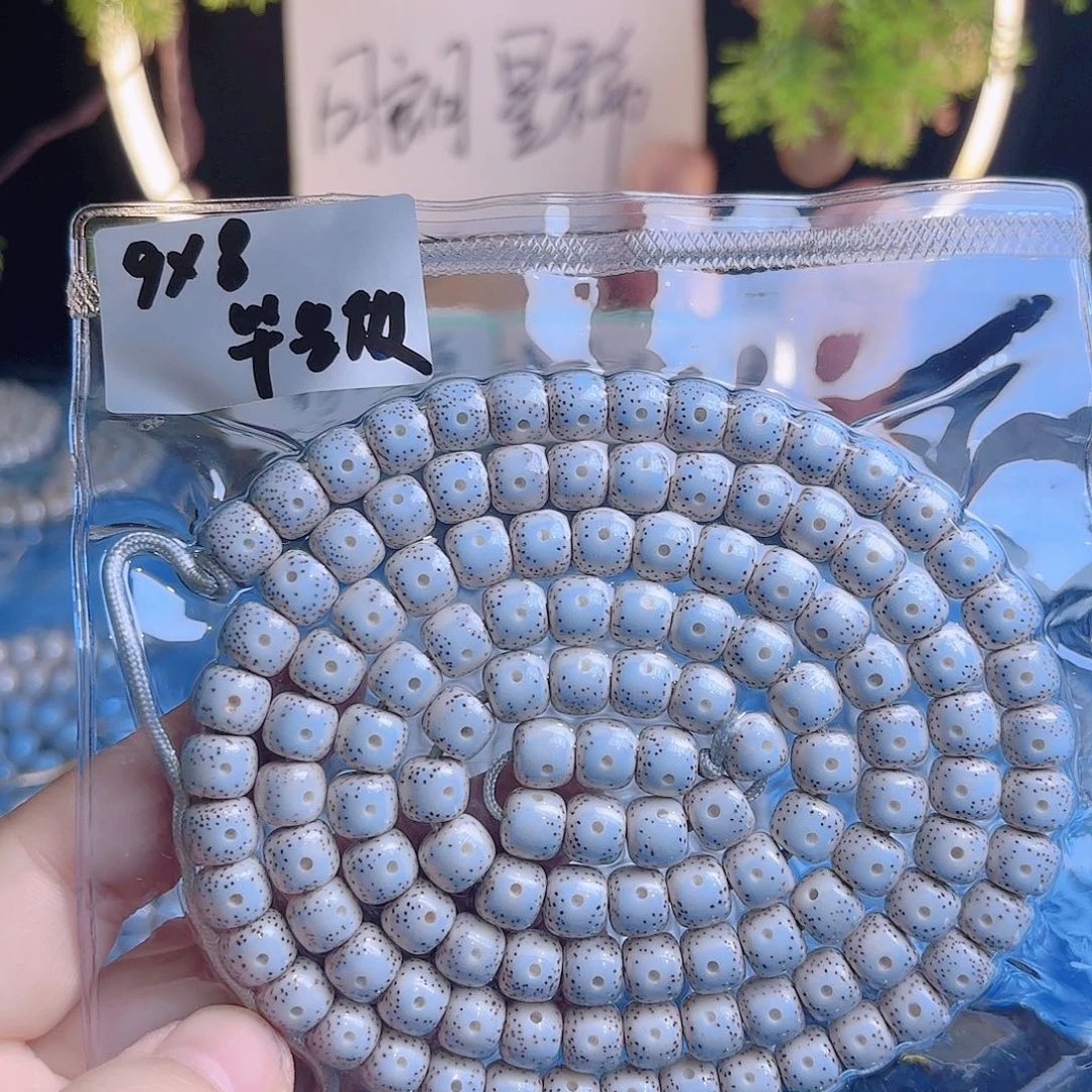 k***.吊坠菩提根/象牙果