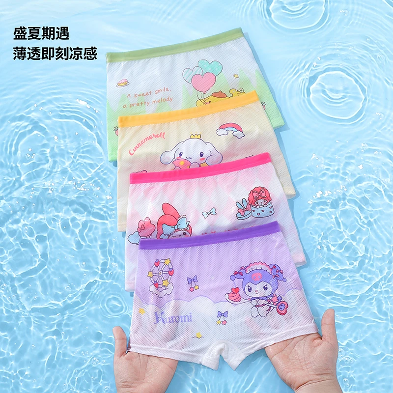 夏季网孔清凉透气卡通女童内裤抑菌儿童宝宝平角短裤女孩四角底裤