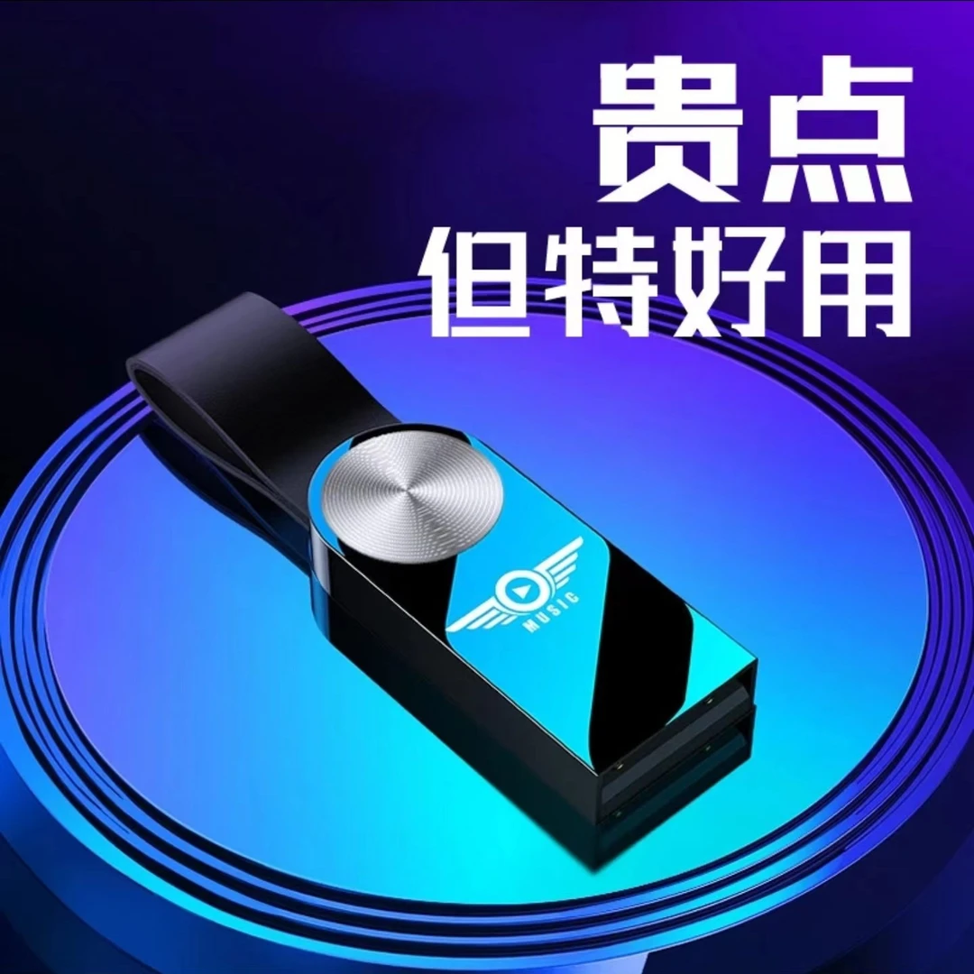 【解压旋.律DJ款】高端动感重低音 多功能USB转接器 即插即用