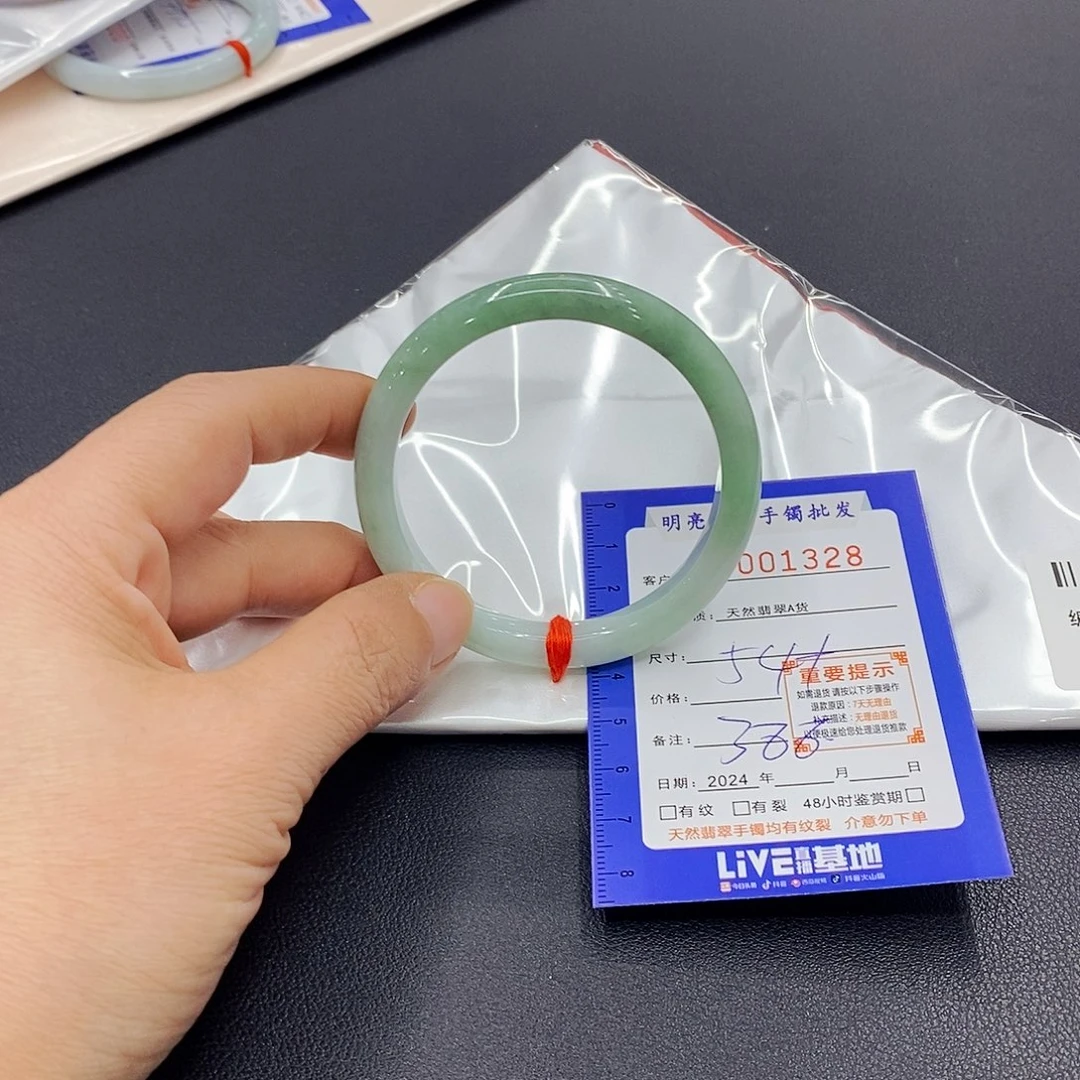 翡翠手镯未镶嵌翡翠手镯
