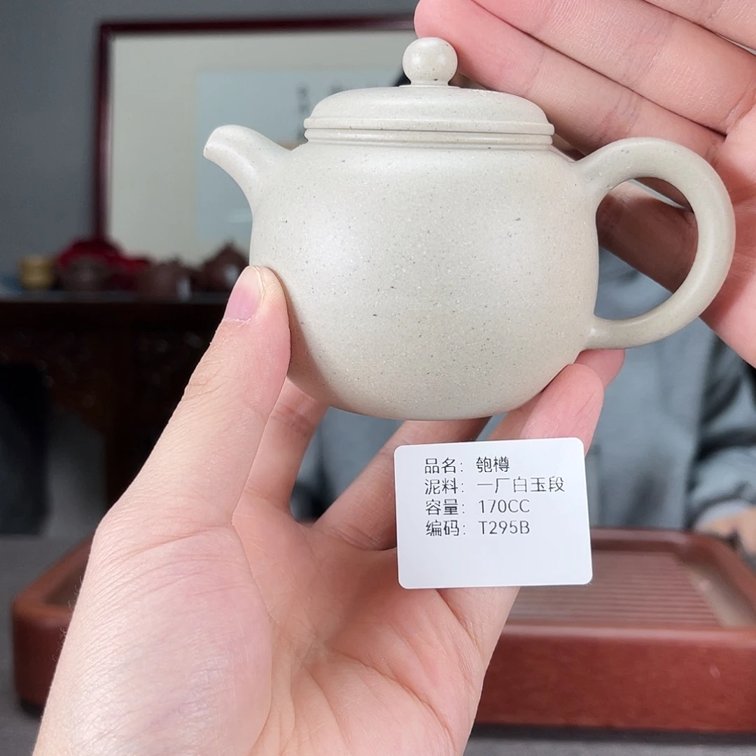 紫砂茶壶方圆紫砂