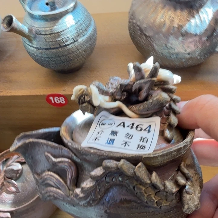 盘陶柴烧福利新品多多