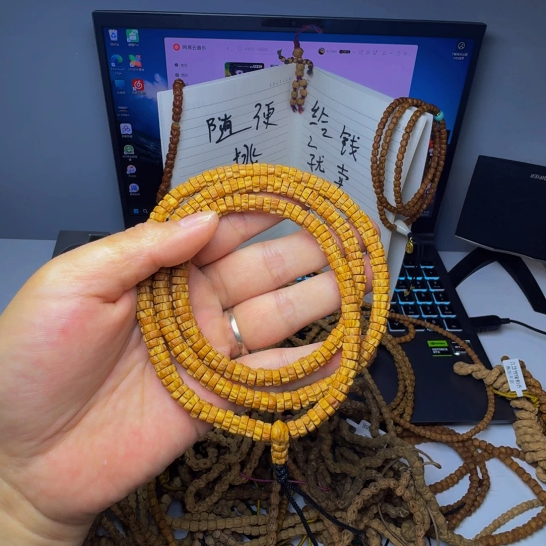 柏香籽/百香籽吊坠