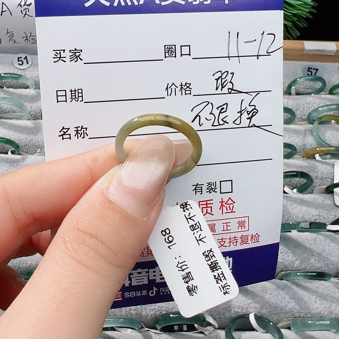 未镶嵌戒指翡翠翡翠