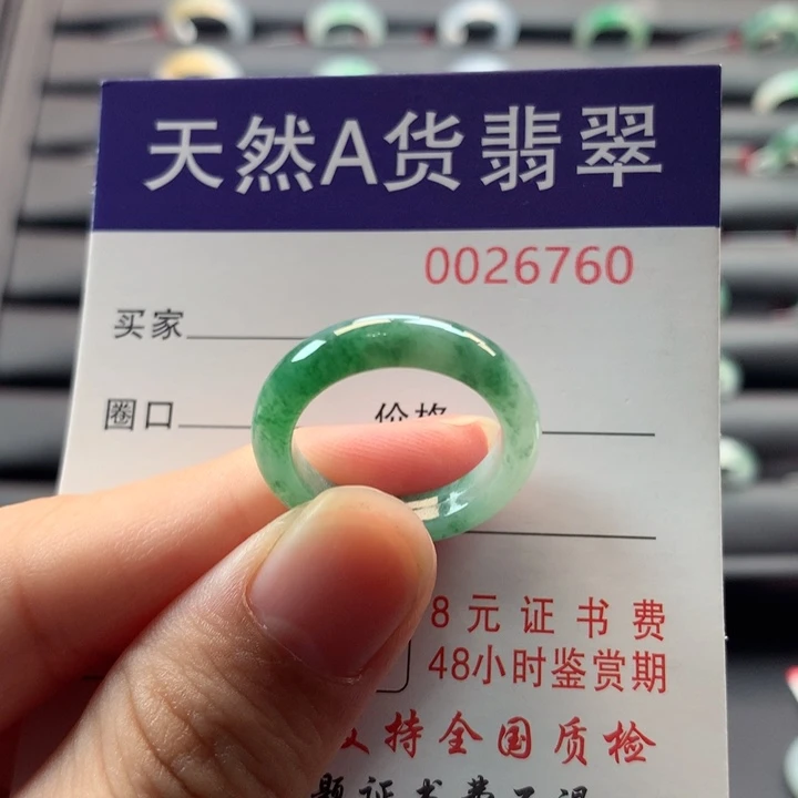 翡翠戒指未镶嵌戒指14-15