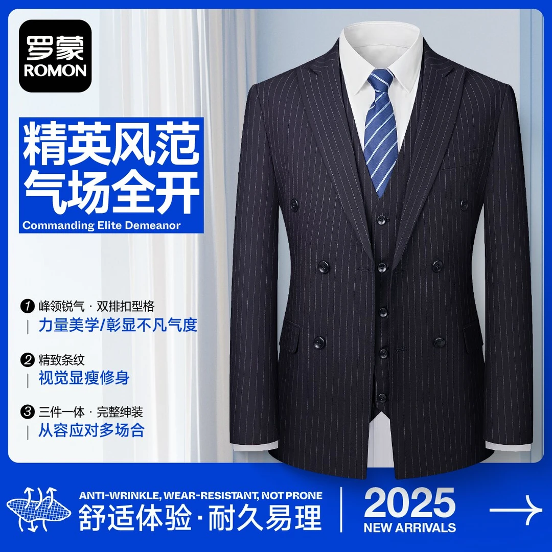 罗蒙男枪驳领三件套婚礼西服套装修身结婚条纹休闲帅气双排扣西装