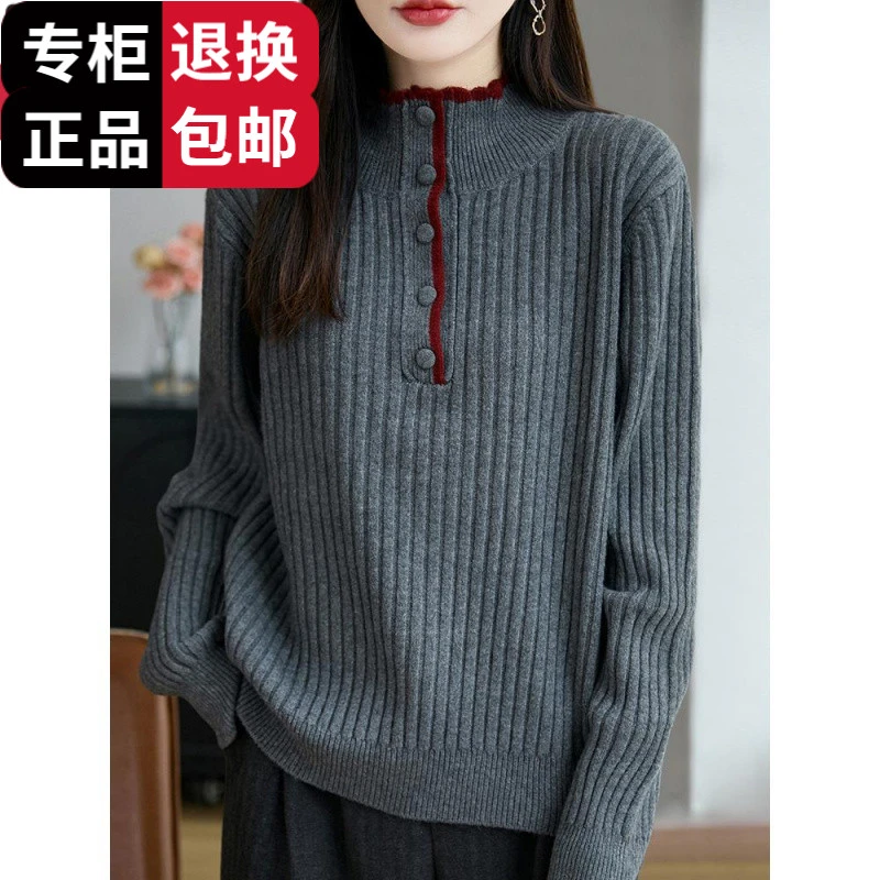 木耳领打底衫女2025新款轻奢高级感上衣宽松显瘦半