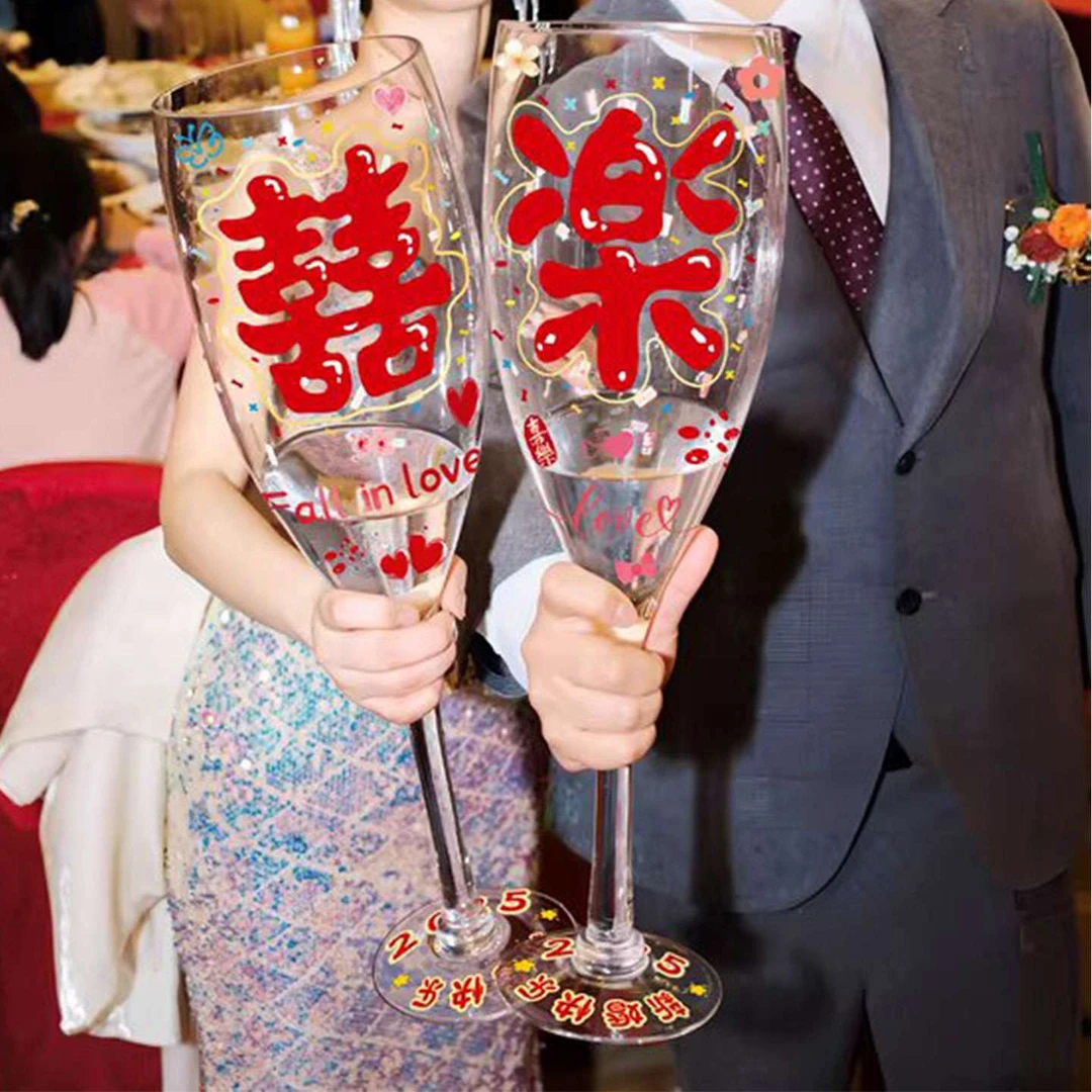 FAVMARTHA新婚敬酒杯超大diy新人敬茶杯大杯子高脚珍珠奶茶结婚大