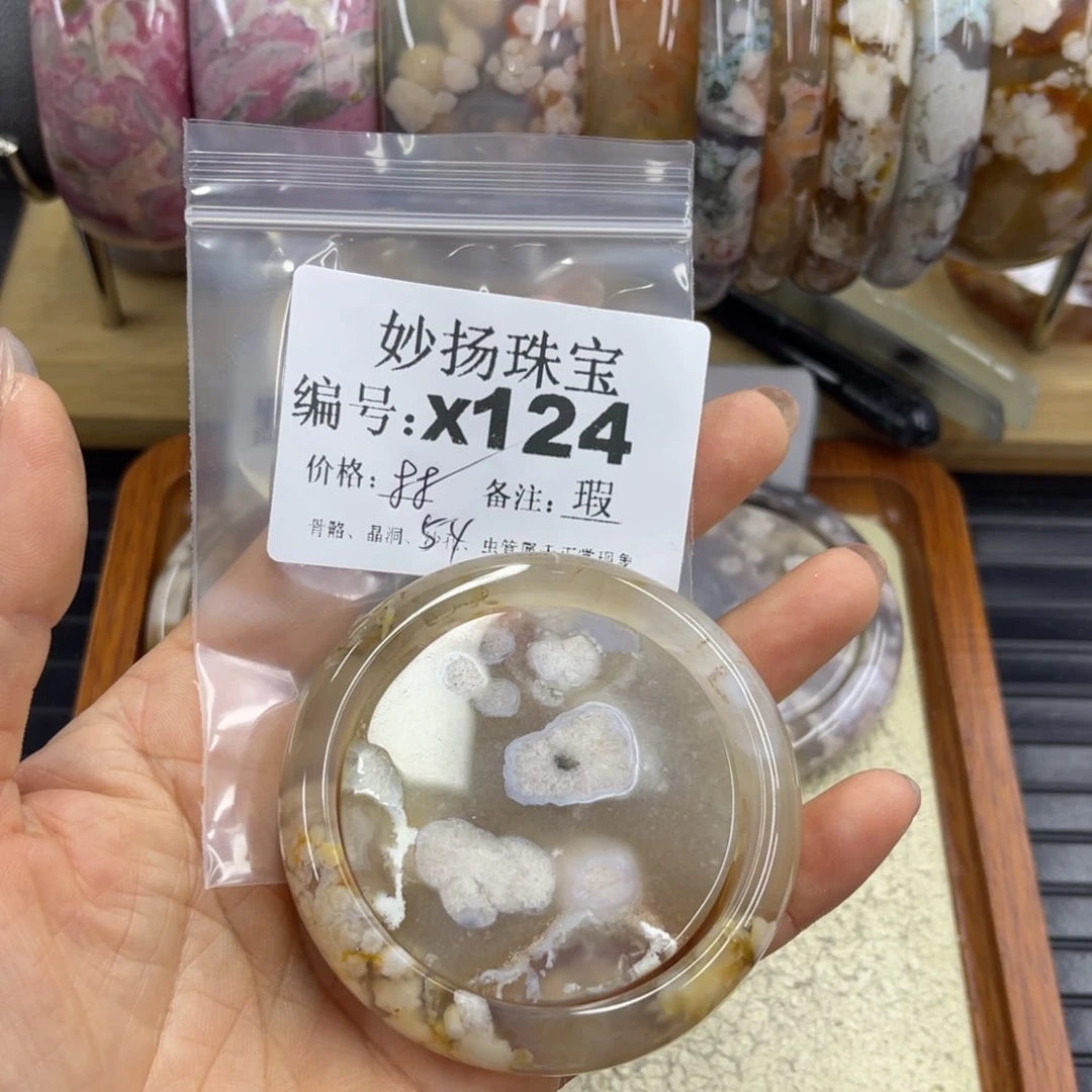 合金默认有瑕石英质玉鏗***?